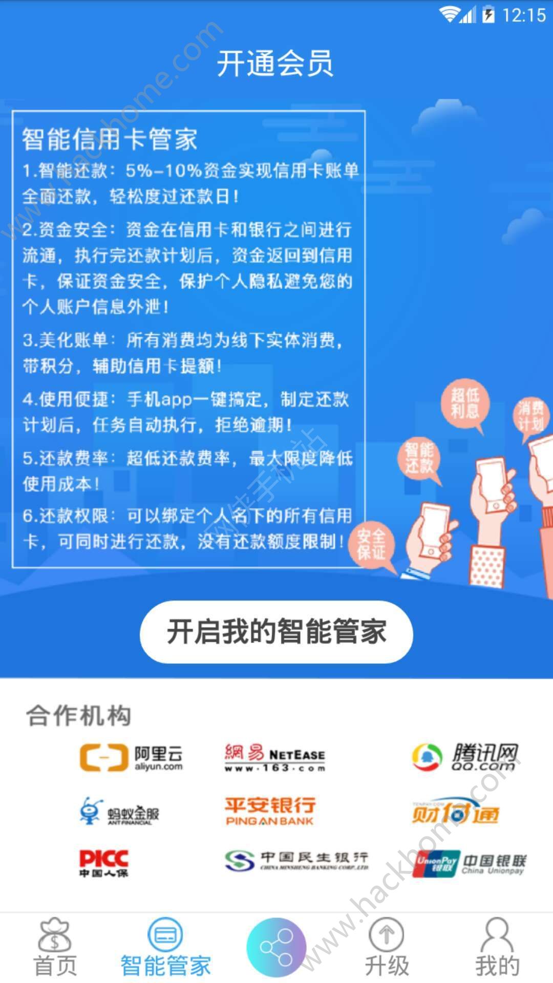 ��Ǯ��app�ٷ�������ͼ1: