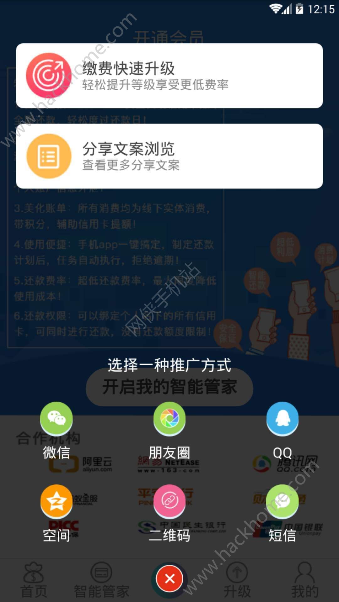 ��Ǯ��app�ٷ�������ͼ3: