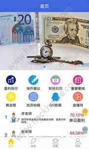 Ӣ�ʽ�Źٷ�app�����ֻ���ͼ1: