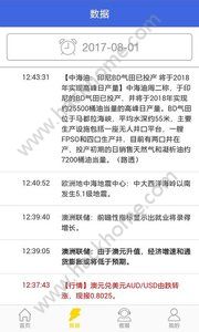 Ӣ�ʽ�Źٷ�app�����ֻ���ͼ3:
