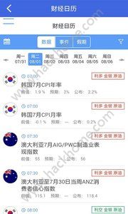 Ӣ�ʽ�Źٷ�app�����ֻ���ͼ2: