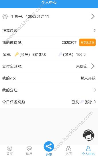 �������ٷ�app�����ֻ���ͼ3: