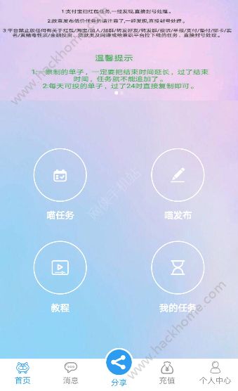 �������ٷ�app�����ֻ���ͼ1: