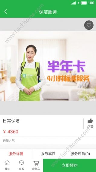 ���鵽��app�����ֻ�������ͼ3: