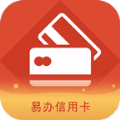 易办信用卡官方app下载手机版 v1.0.0