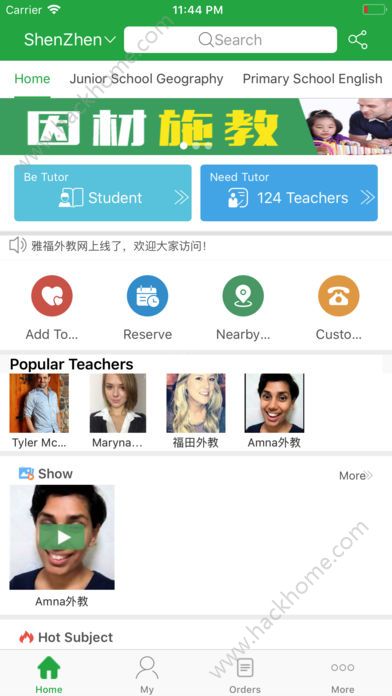 �Ÿ���̹ٷ�app�����ֻ���ͼ5: