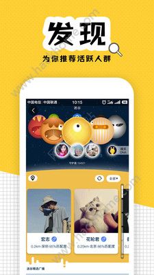 罻appֻͼ2: