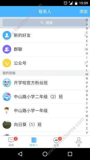 ѧappٷֻͼ3: