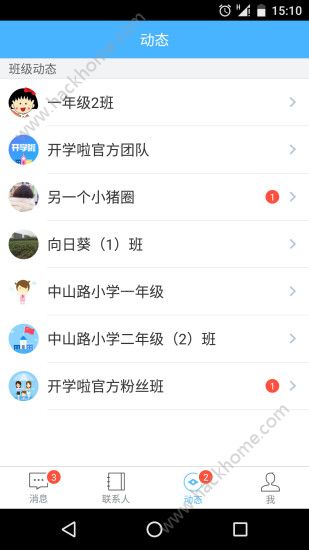 ѧappٷֻͼ2: