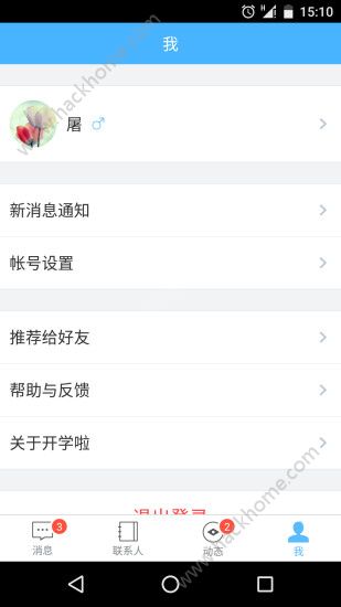ѧappٷֻͼ4:
