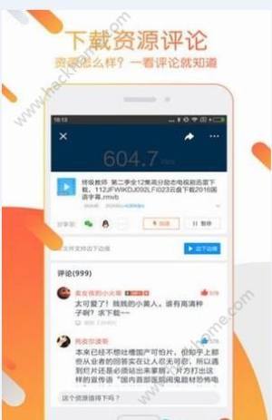 O녲׿appdDƬ1
