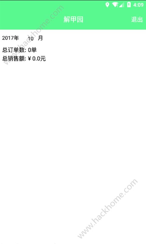 ��������ҵapp�ֻ�����������ͼ2: