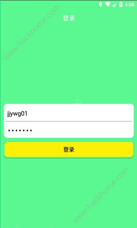 ��������ҵapp�ֻ�����������ͼ1: