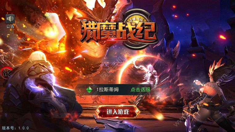 ��ħս����Ϸ�ٷ���׿������ͼ1: