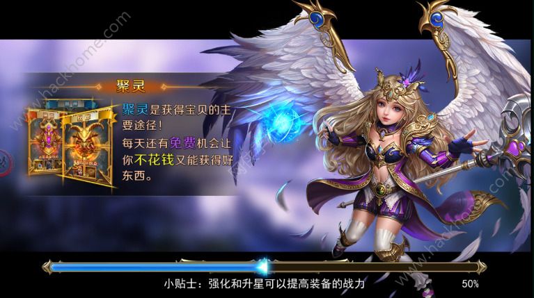 ��ħս����Ϸ�ٷ���׿������ͼ3: