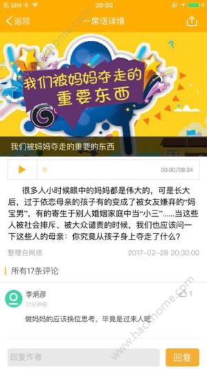 云校智慧教育平台app手机版下载图片1