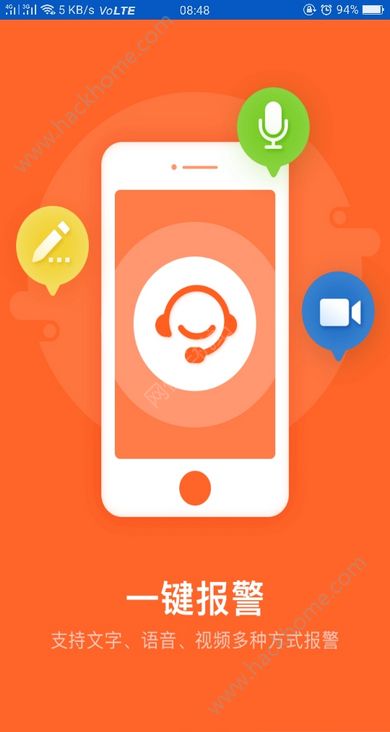 ��ɽe������׿��app����ͼ1: