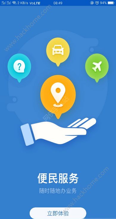 ��ɽe������׿��app����ͼ3: