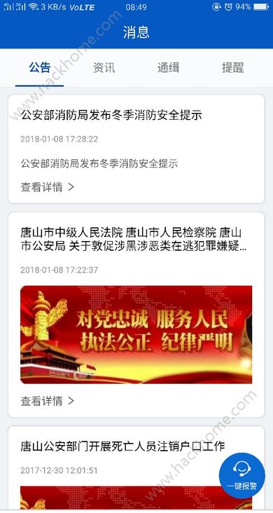 ��ɽe������׿��app����ͼ4: