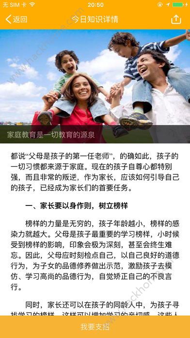 Уǻ۽ƽ̨appٷƻֻͼ1: