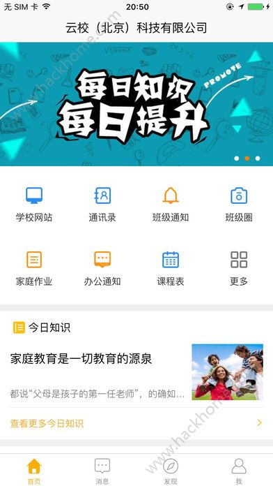 Уǻ۽ƽ̨appٷƻֻͼ2: