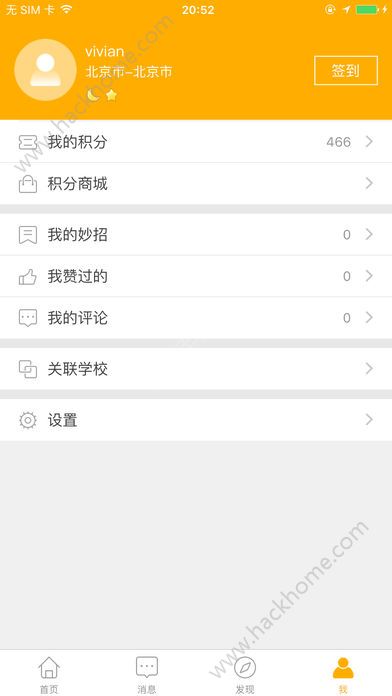 Уǻ۽ƽ̨appٷƻֻͼ3: