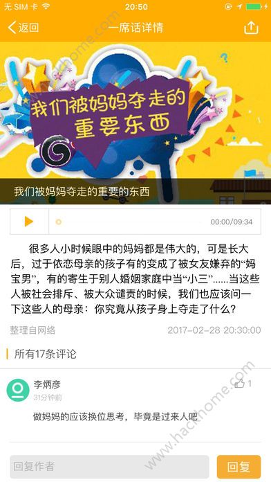 Уǻ۽ƽ̨appٷƻֻͼ4: