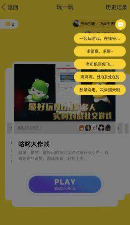 qqһ氲׿D1