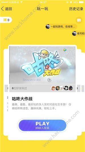 qqһ氲׿D4