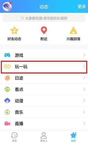 qqһ氲׿D5