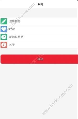 ׹appٷ氲׿ֻͼ2: