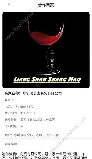 �˶��̳������ֻ���app����ͼ4: