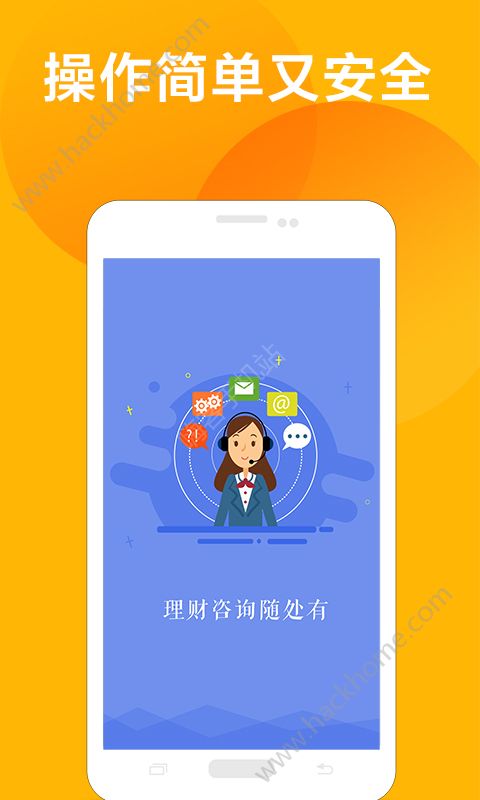 ���λ��ܼҹٷ���app���ذ�װͼ4: