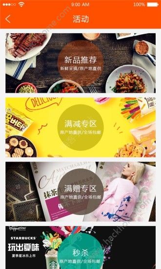 ����¿�̳�app�ֻ�����������ͼ1: