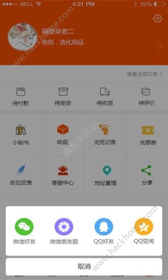 ����¿�̳�app�ֻ�����������ͼ3: