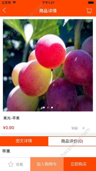 ����¿�̳ǹٷ���app���ذ�װͼ2: