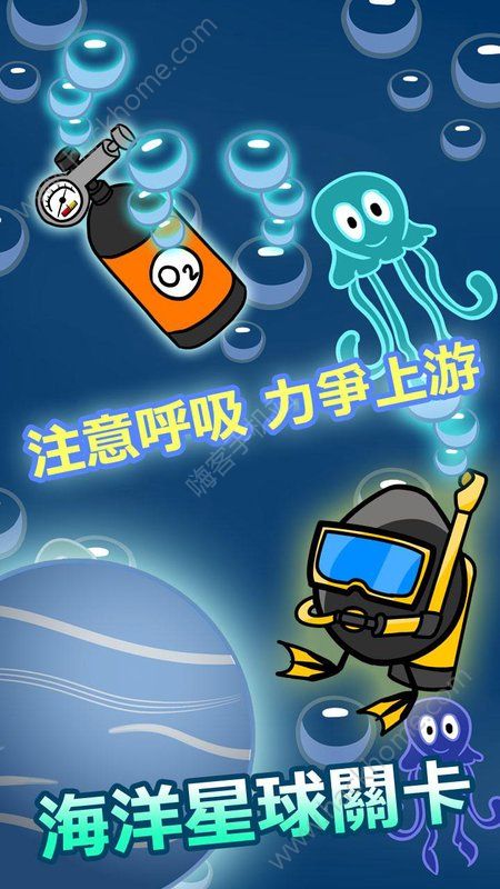 Eggs Galaxy׿Ϸͼ4:
