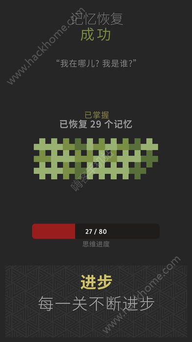 `O[׿°棨Mind ConstructD2:
