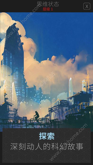 `O[׿°棨Mind ConstructD4: