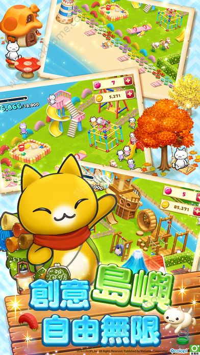 ��֮��������Ϸ���ذ�׿���°�ͼ2: