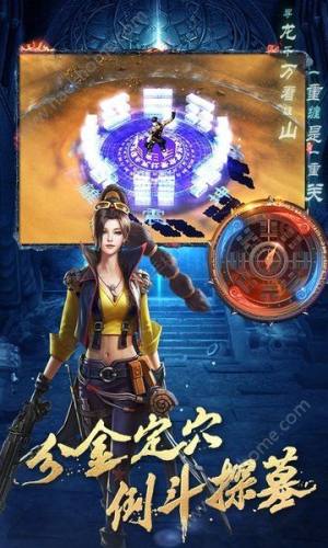 鬼语迷城37手游下载图片1