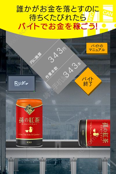 �Զ������������ղذ�׿��ͼ2: