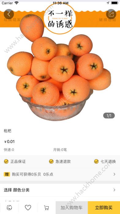 �������̳�app�����ֻ���ͼ3: