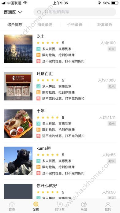 �������̳�app�����ֻ���ͼ2: