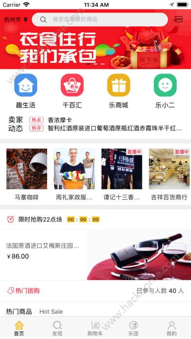 �������̳�app�����ֻ���ͼ4: