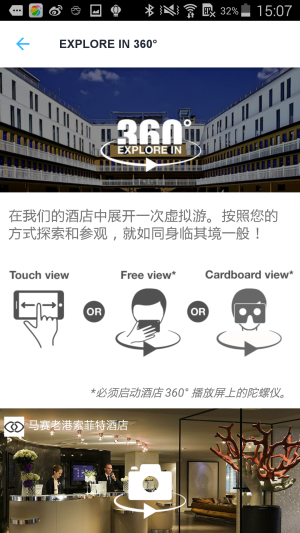 AccorHotelsٷD3