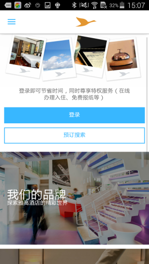 AccorHotelsٷD4