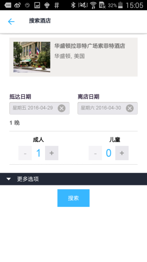 AccorHotelsٷD5