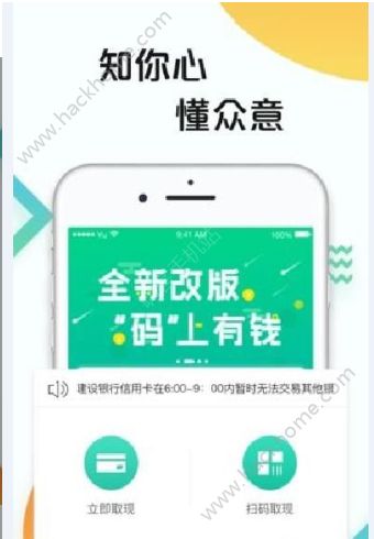 ֪�ڿ���app�ٷ������ذ�װͼ2: