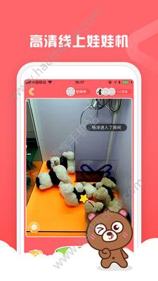 ץץ��app�ֻ�������ͼ3: